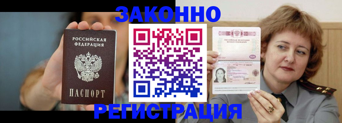 регистрация для школы в Моршанске